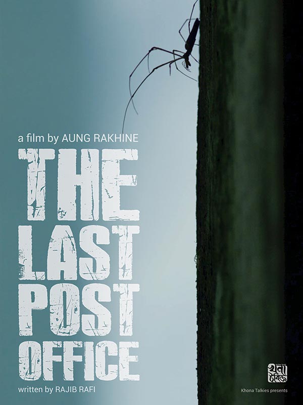 The-Last-Post-Office---Poster
